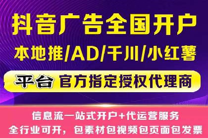 某企业SEM广告投放的转化率提升秘诀