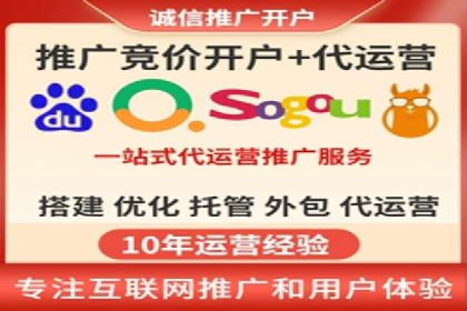 电商渠道开户返点案例分析