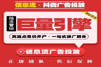 案例分享：今日头条信息流广告的成功之道